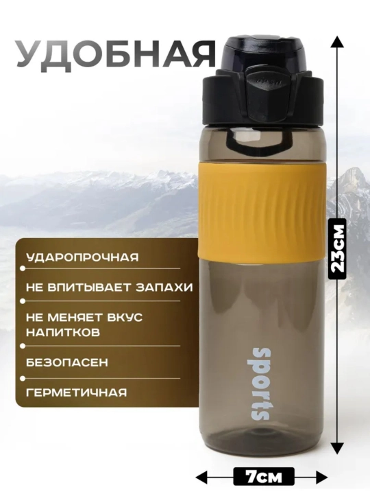 AQVIOL Sport suv idishasi, 700 ml
