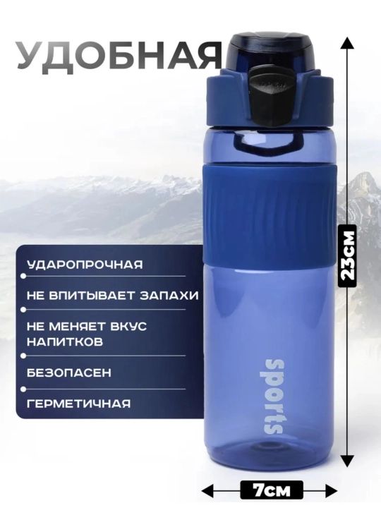 AQVIOL Sport suv idishasi, 700 ml