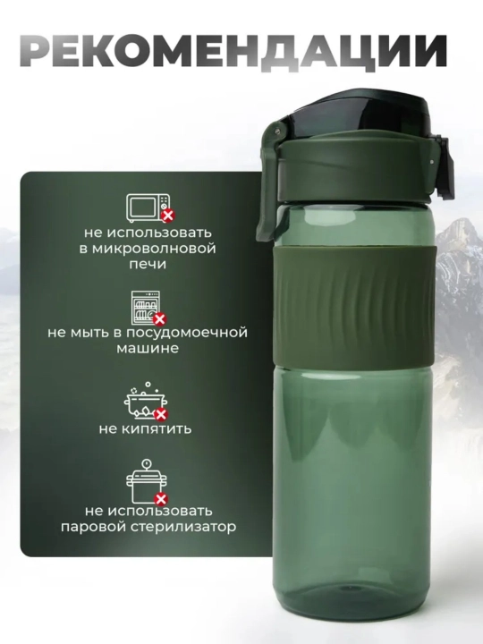 AQVIOL Sport suv idishasi, 700 ml