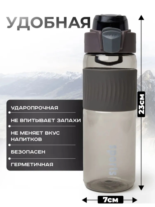 AQVIOL Sport suv idishasi, 700 ml