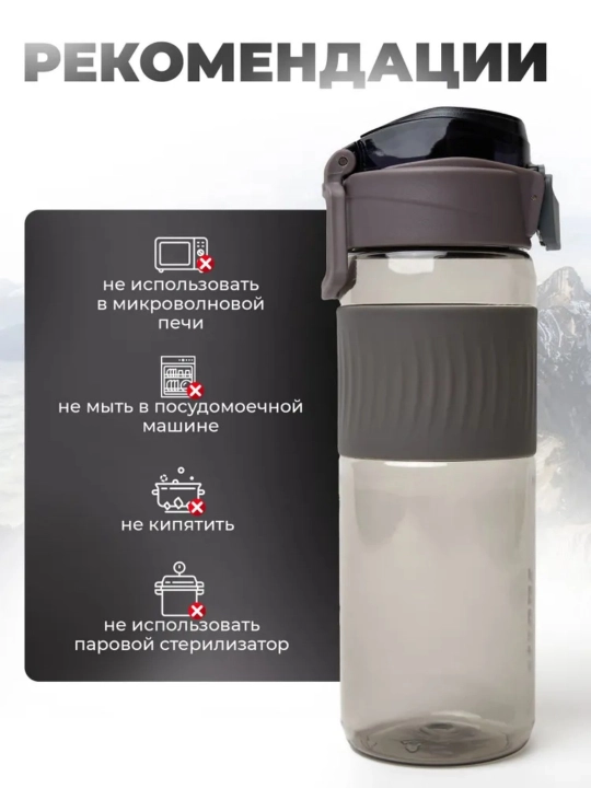AQVIOL Бутылка для воды спортивная, 700 мл - 