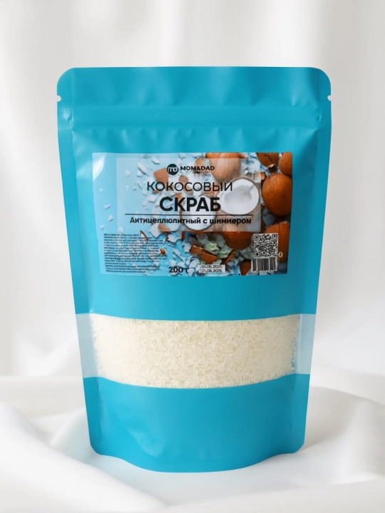Скраб для тела, кокосовый, с шиммером, сухой, M&D Сияние, 200 г - 