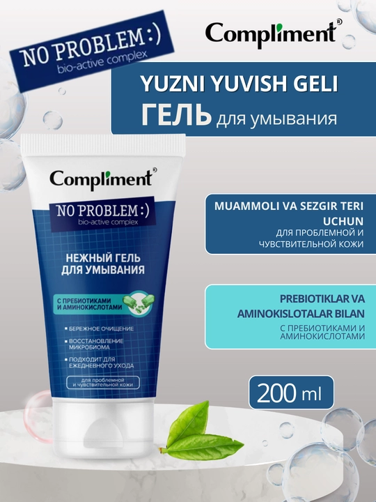 Compliment No Problem yuzni tozalovchi gel, salitsil kislotasi va sink bilan, akne qarshi - 