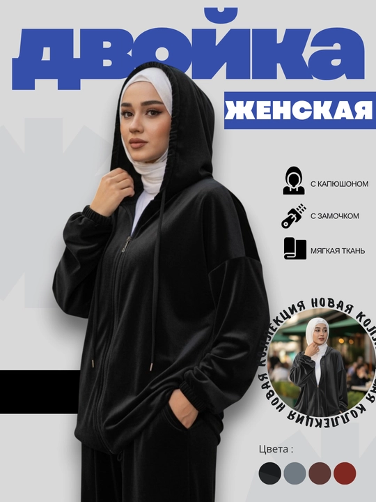 Ayollar uchun sport kostyum kuz va bahorga MERS BMW, uniseks, qiz va bollarga, 44-50 gacha