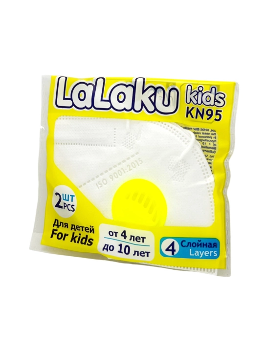 Защитная маска респиратор Lalaku KN95 для детей (4-10 лет) 4-слойная 2 шт