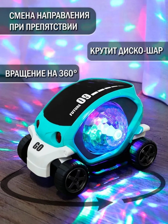 Ta'limiy o'yinchoq mashina, musiqa, diskoteka to'pi - 