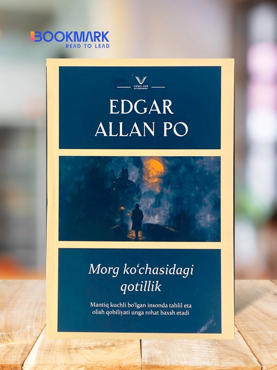 Morg ko'chasidagi qotillik, Edgar Allan Po, Detektiv, triller - 