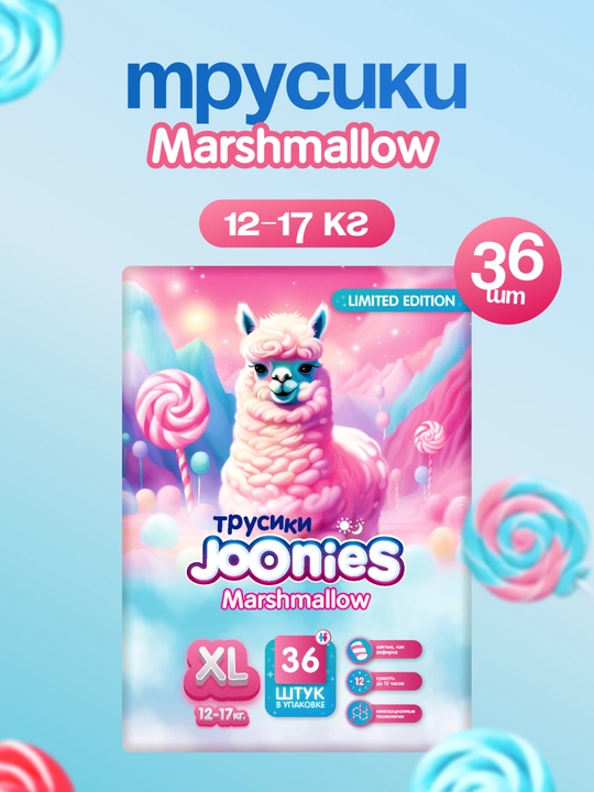 Trusik tagliklar Joonies Marshmallow