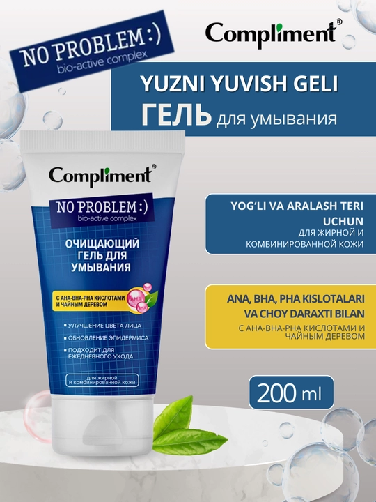 Compliment No Problem yuzni tozalovchi gel, salitsil kislotasi va sink bilan, akne qarshi - 