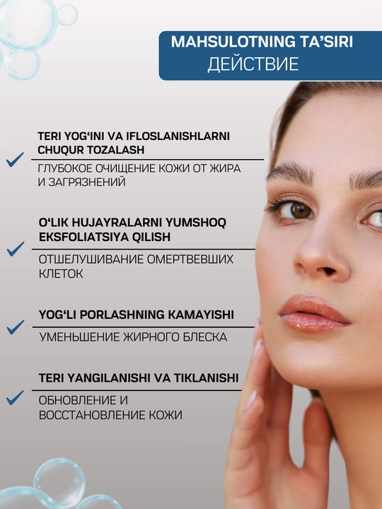 Compliment No Problem yuzni tozalovchi gel, salitsil kislotasi va sink bilan, akne qarshi