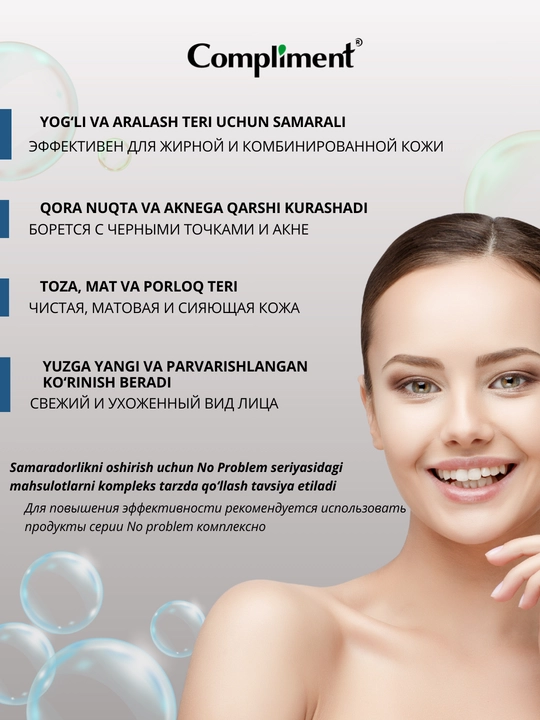 Compliment No Problem yuzni tozalovchi gel, salitsil kislotasi va sink bilan, akne qarshi