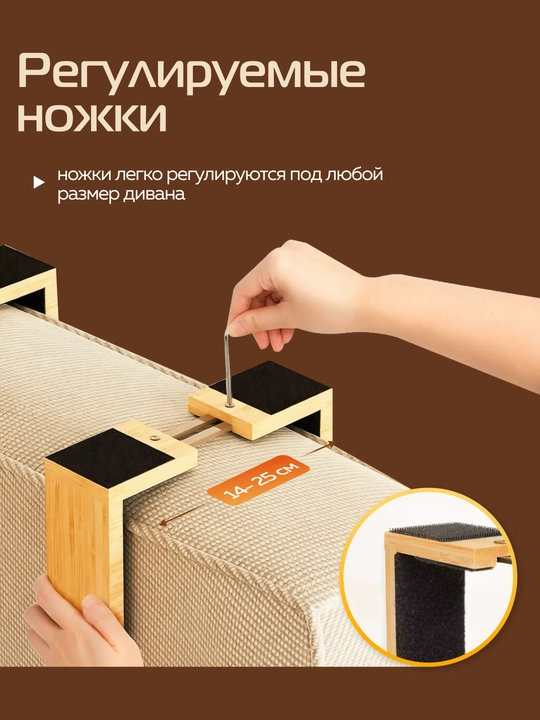 Divan uchun qo'l dayamasi, 3 tasi 1 da, stol, yog'och, telefon ushlagichi