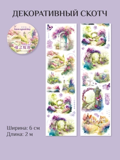 Lavanda