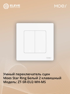 Белый