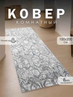 Серый металлик