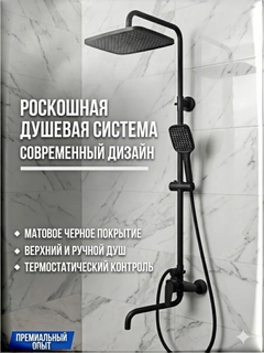 Алый