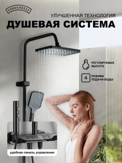 Аметистовый