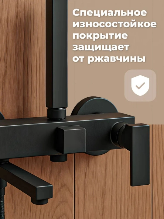 Душевая система для ванной с верхним и ручным душем и удобным настенным смесителем