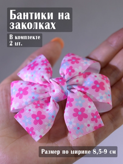 Бантики на заколке, ручная работа — MBOW-РЕПСБАНТ01-КОНФЕТН