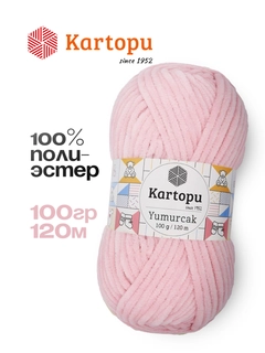 Конфетный