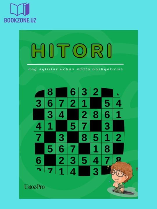 Hitori — сборник японских головоломок - 