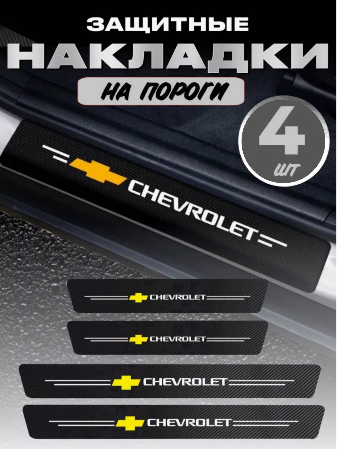 Черное стекло