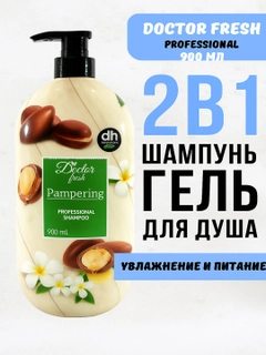 Зеленый