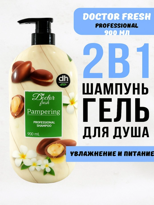 Soch uchun shampun Doctor fresh, chuqur tiklanish, amino komplesi bilan, 900 ml - 