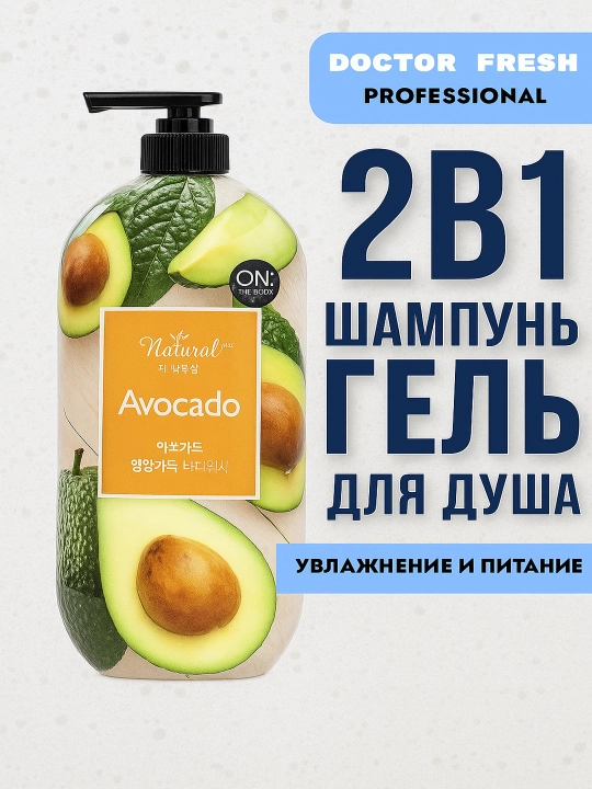 Soch uchun shampun Doctor fresh, chuqur tiklanish, amino komplesi bilan, 900 ml - 
