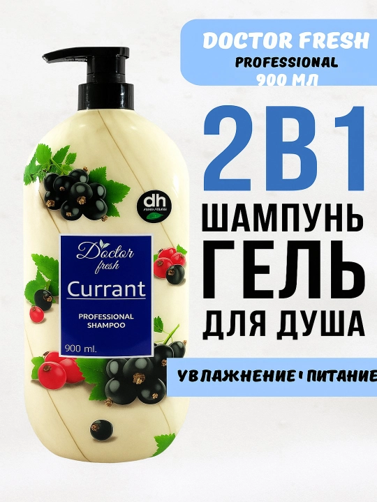 Soch uchun shampun Doctor fresh, chuqur tiklanish, amino komplesi bilan, 900 ml - 