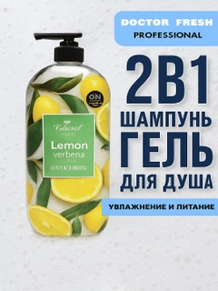 Лимонный