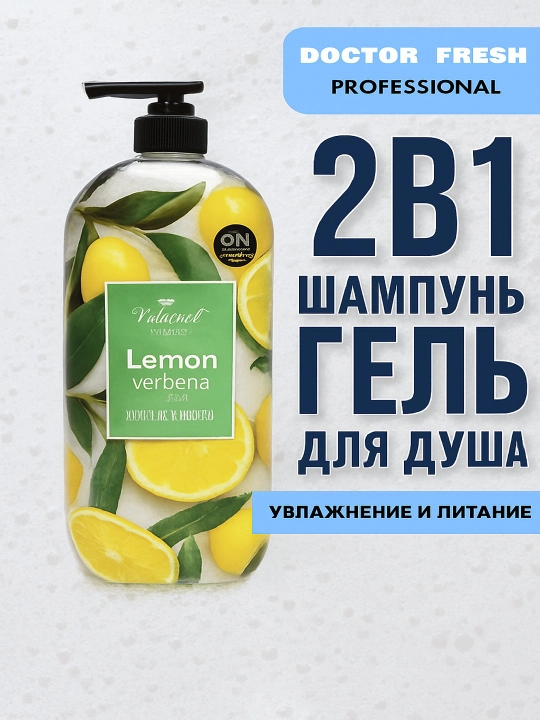 Soch uchun shampun Doctor fresh, chuqur tiklanish, amino komplesi bilan, 900 ml - 