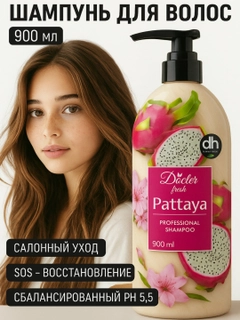 Розовый