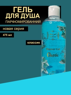Голубой