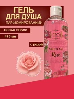 Розовый