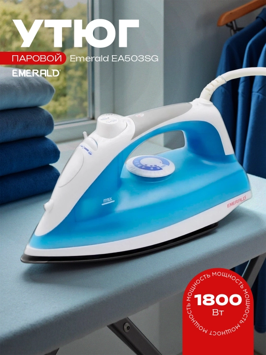 Par chiqargichli dazmol Emerald EA503SG - 