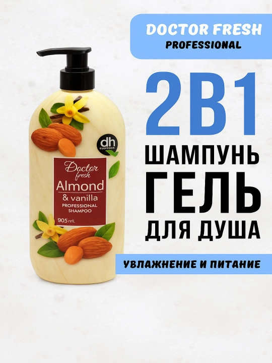 Soch uchun shampun Doctor fresh, chuqur tiklanish, amino komplesi bilan, 900 ml - 