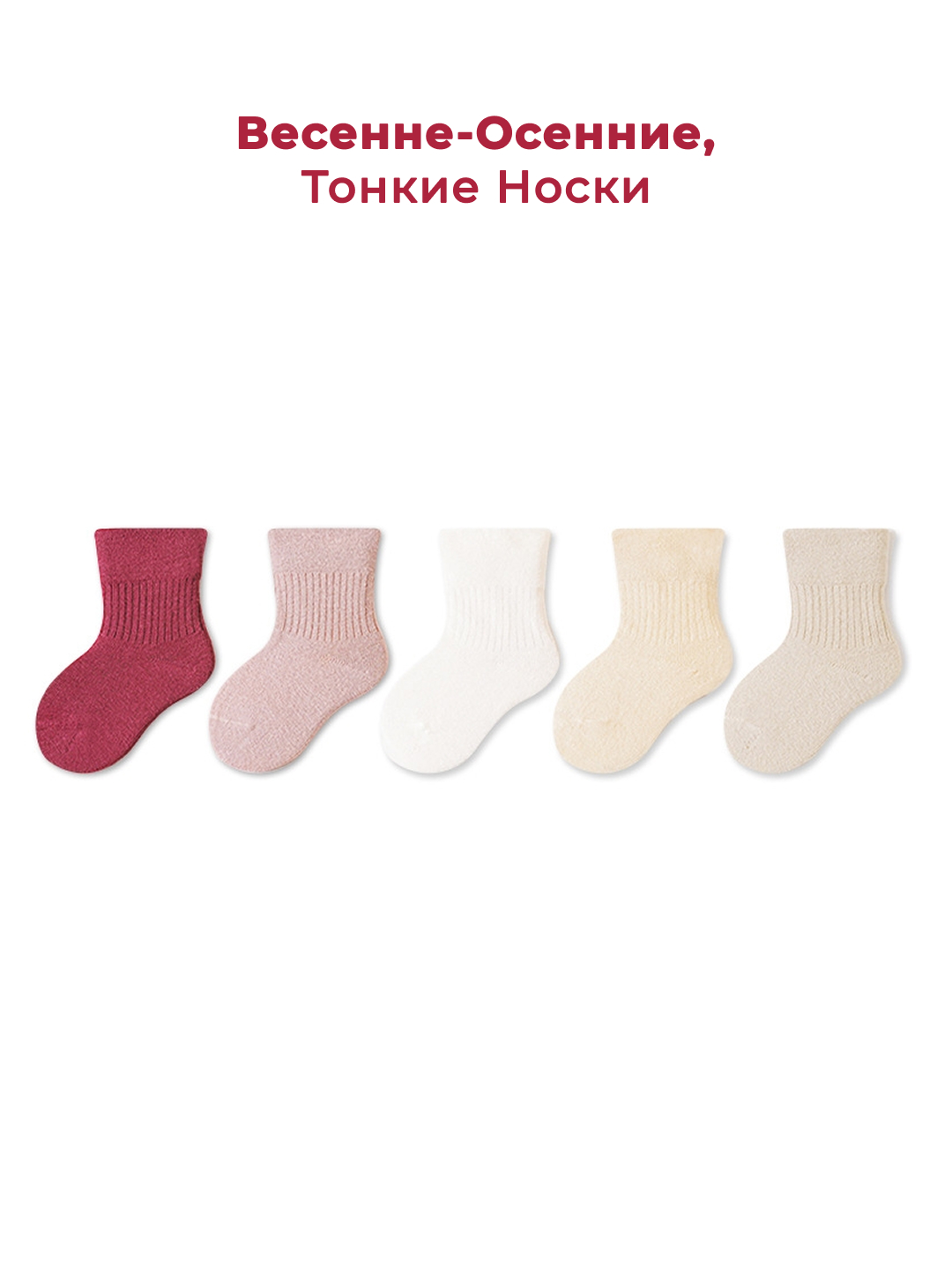 Детские носки, 5 пар в упаковке, дышащие и тонкие, школьные носки для детей