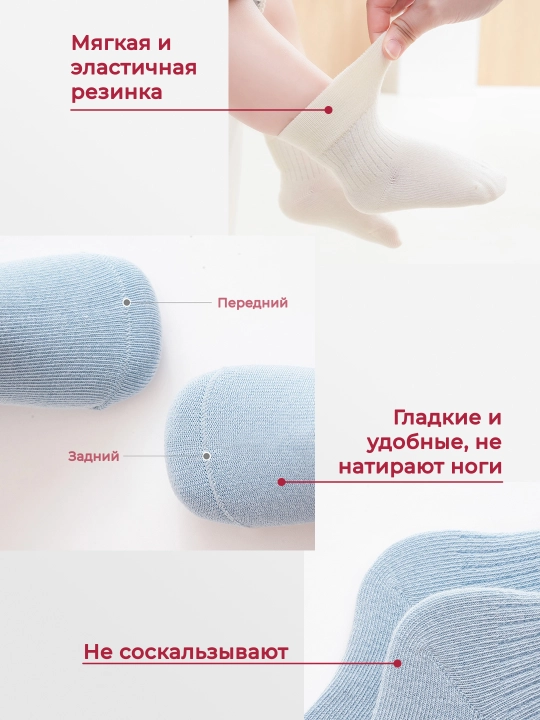 Детские носки, 5 пар в упаковке, дышащие и тонкие, школьные носки для детей