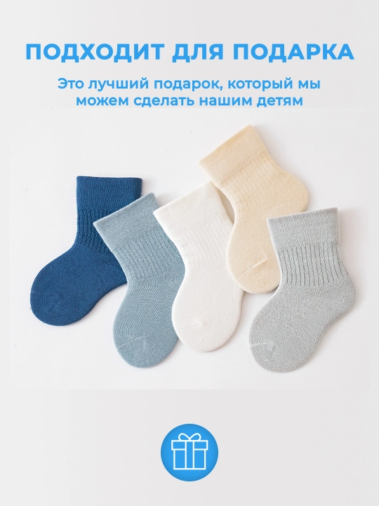 Детские носки, 5 пар в упаковке, дышащие и тонкие, школьные носки для детей