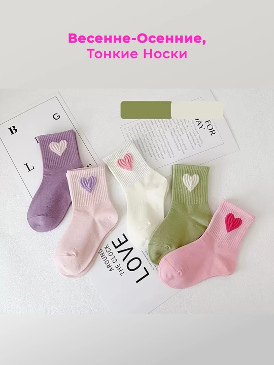 Детские носки, 5 пар в упаковке, дышащие и тонкие, школьные носки для детей