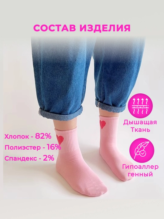 Детские носки, 5 пар в упаковке, дышащие и тонкие, школьные носки для детей