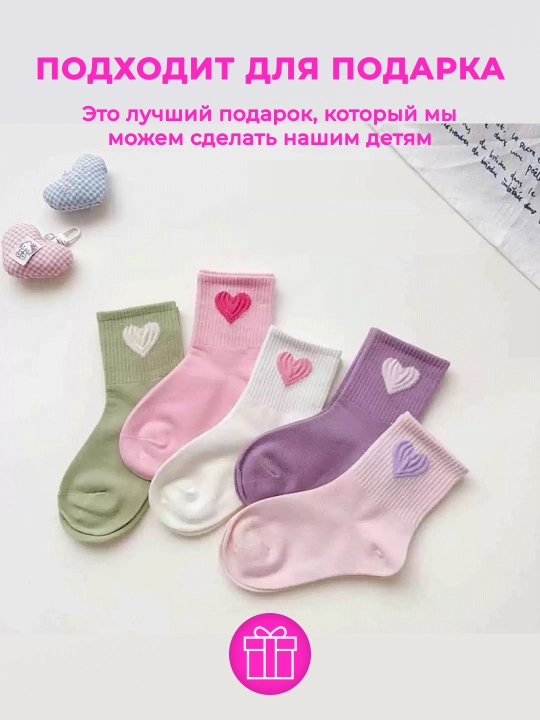 Детские носки, 5 пар в упаковке, дышащие и тонкие, школьные носки для детей