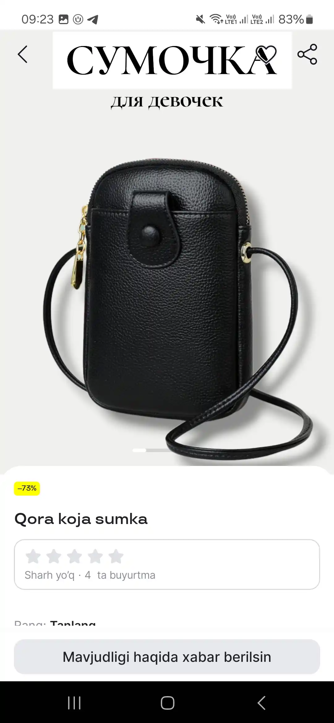 Qora koja sumka