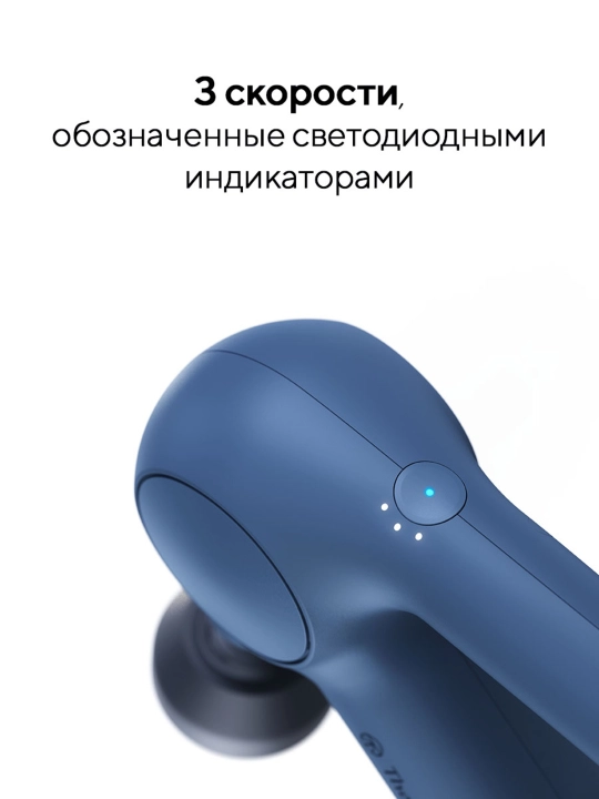 Перкуссионный массажер Theragun Relief