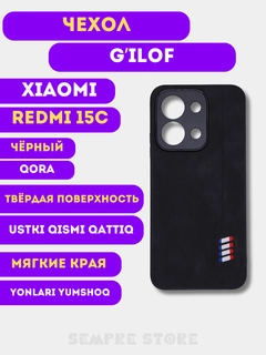 Кораллово-розовый