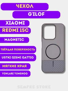 Разноцветный