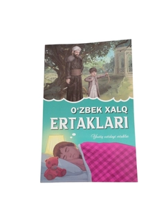 Коралловый