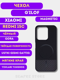 Марсала