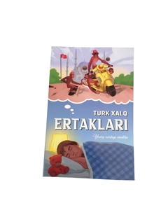 Лазурный